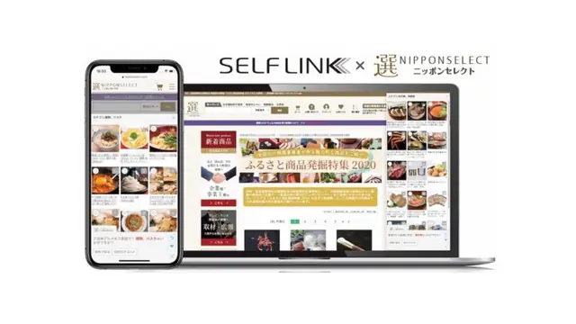 産直EC「ニッポンセレクト」に 自動接客AIを導入
