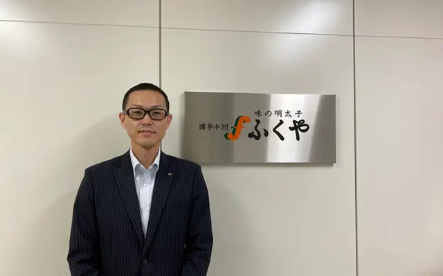 株式会社ふくや：SELFエンジン導入インタビュー（ECzine）