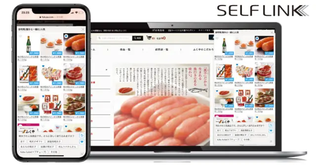 明太子のふくやの、パソコンとスマホにおけるコーポレートサイト画面