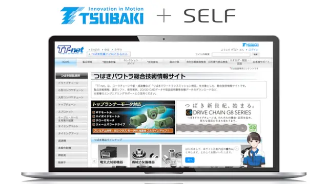 椿本チエインのTT-netにSELFエンジンが導入されているパソコン画面