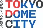 東京ドームシティ