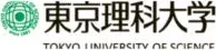 東京理科大学