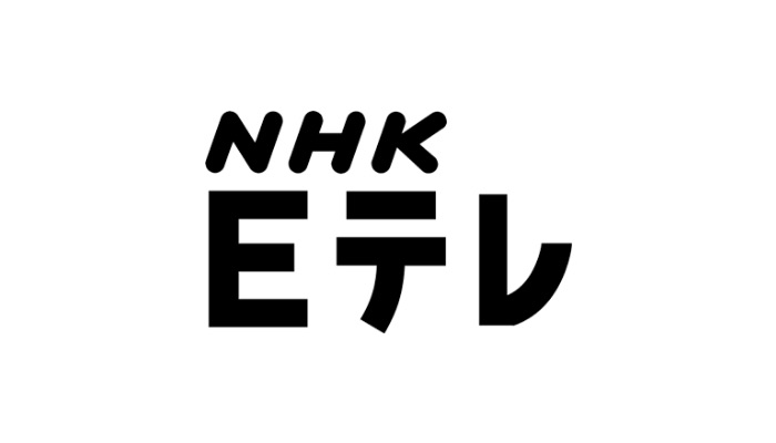 NHK Eテレのロゴ