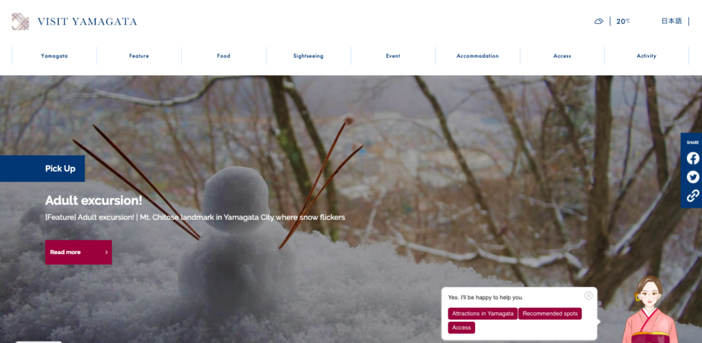 山形観光サイト「VISIT YAMAGATA」にSELF TALKが導入された英語の画面