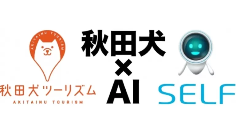 秋田犬✖️SELFと書かれている