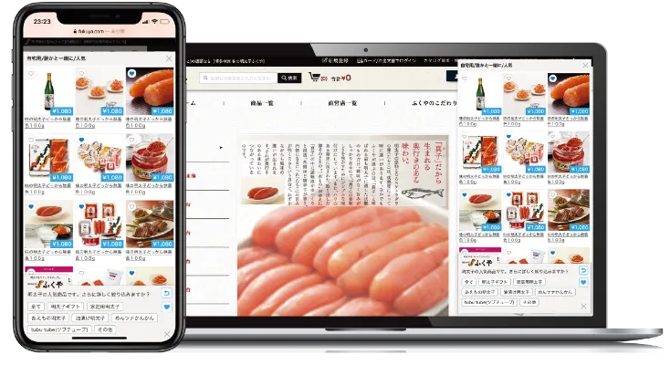 明太子の画像が表示されている、株式会社ふくやのサイト（パソコン画面）。