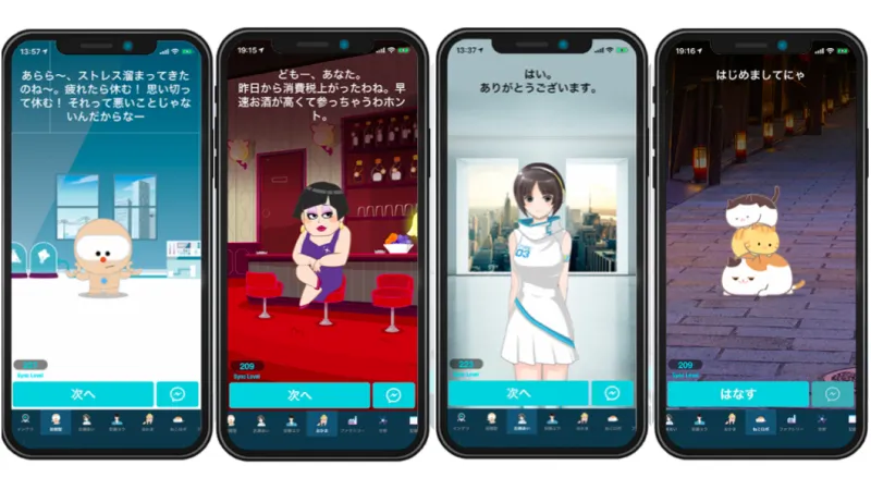 SELFアプリのスマホ画面が４つ並んでいて、それぞれ４体のキャラクターがスマホの中で喋っている