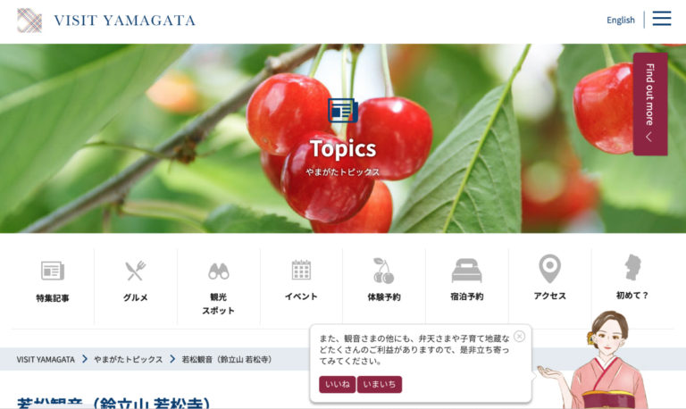 talk-yamagata-3.jpg